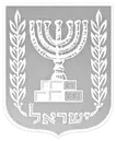 Government of Israel