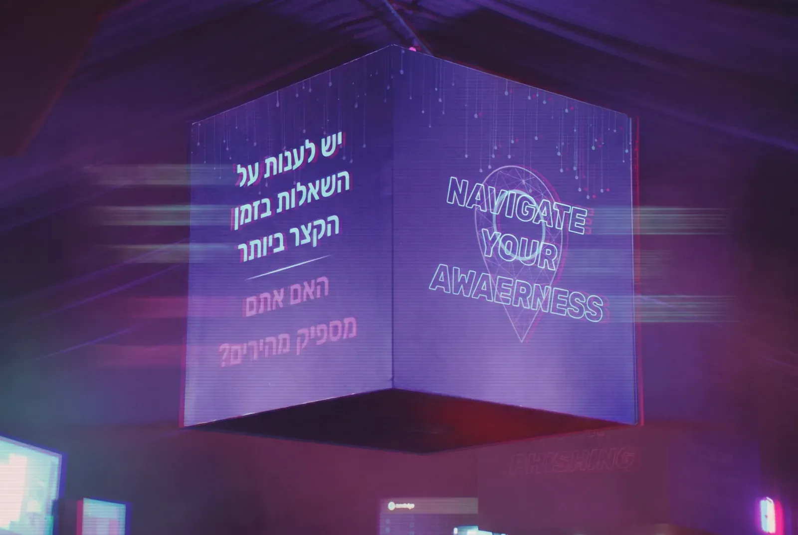 The screens in the event hall