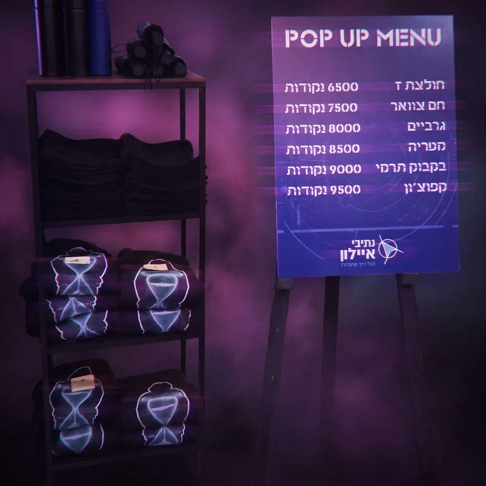 The pop-up store menu